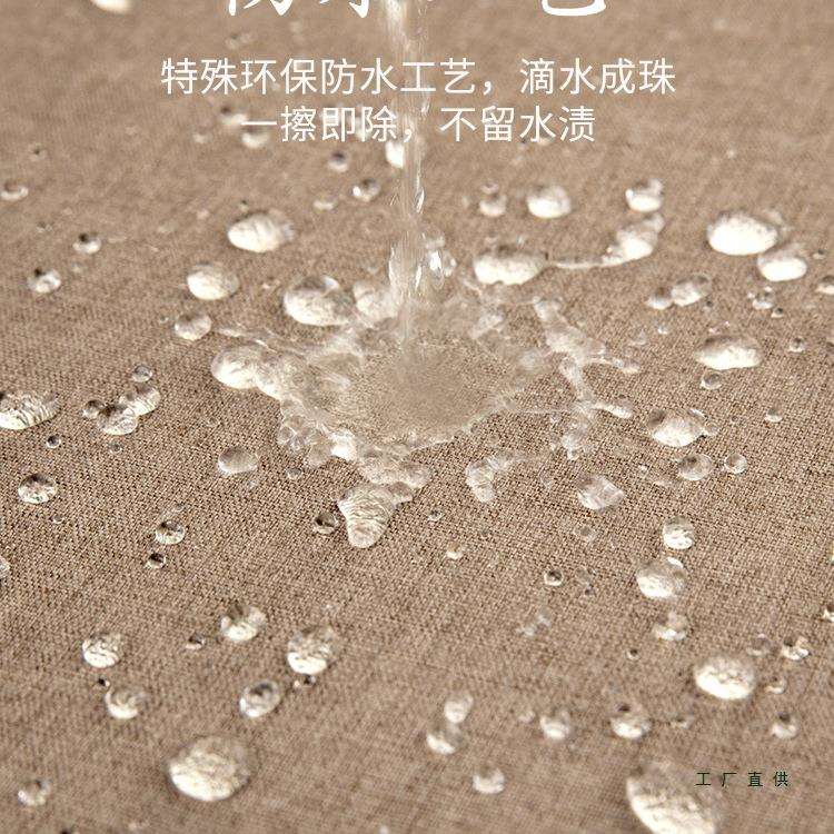 中式桌布棉麻布艺轻奢感防水台书法复古风桌旗茶室禅意茶桌布图片