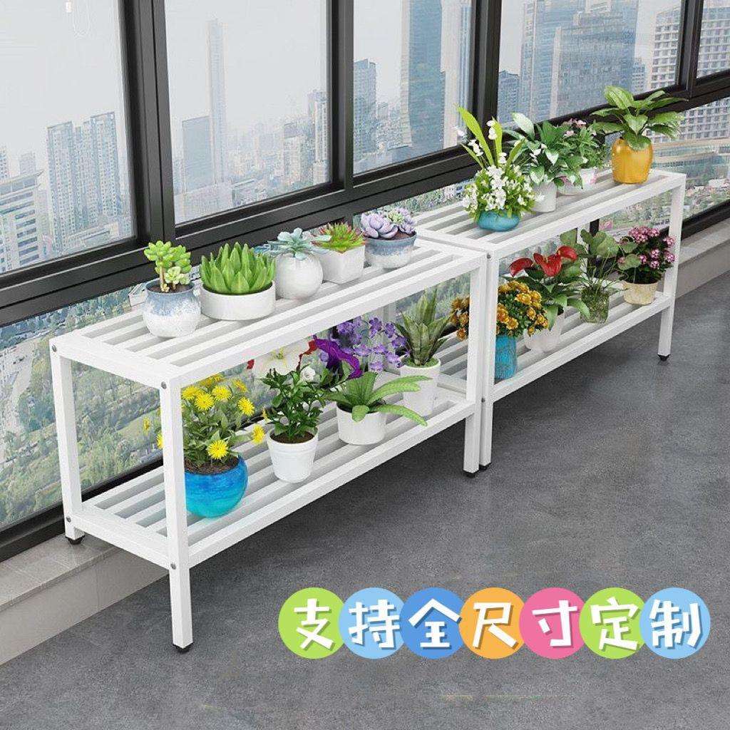 阳台窗台台沿加宽单层花架一层落地式窄窗台加宽阳台长条花盆架子