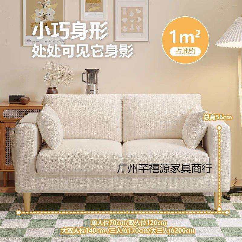 布艺沙发客厅2024新款人豆腐块简约现出租房双人小户型沙发椅