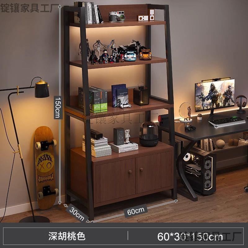 置物架落地收纳架多层书架电竞房电脑桌旁储物柜铁艺梯形展示架子