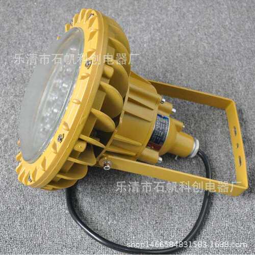 HRD230-60W LED防爆灯 BZD210 GYD210 KHF5100 SW7151