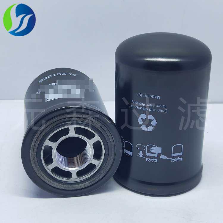 液压滤芯AL221066拖拉机发动机滤清器农机滤芯配件液压油过滤