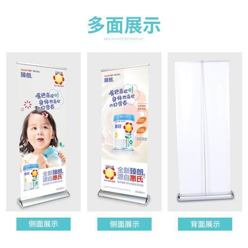 展架易拉宝铝合金展示架立式宽底架子80X180促销广告加厚展示牌