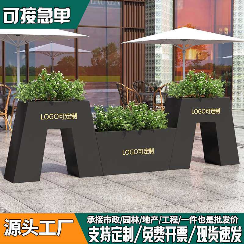 创意户外铁艺花箱组合围栏黑色隔断U型种植花槽不锈钢大花盆花坛