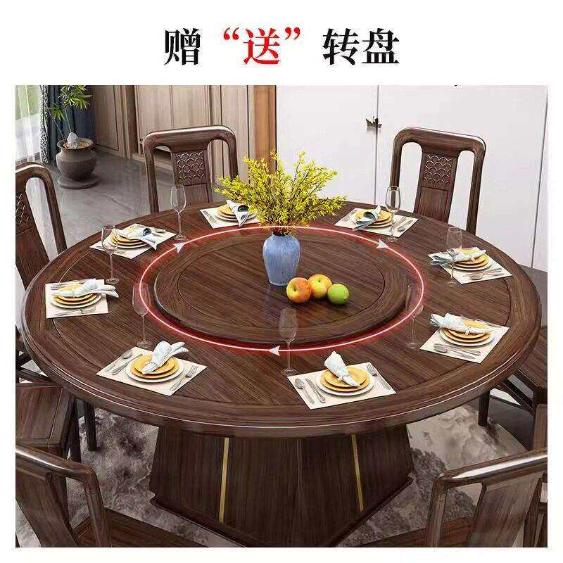 中式乌金木实木餐桌家用圆桌带转盘餐厅大圆台酒店餐桌椅圆形桌子
