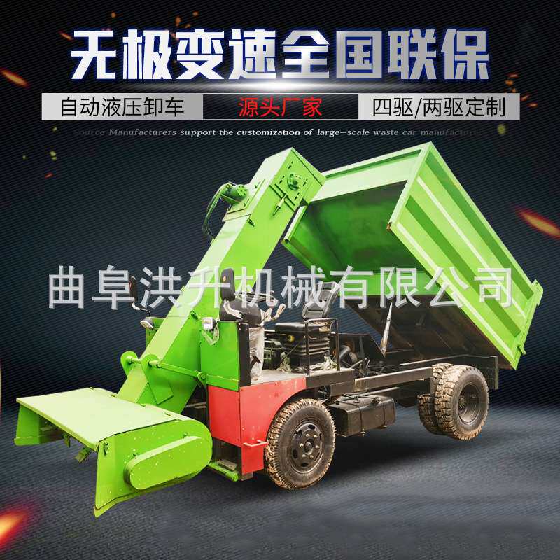牛粪清理刮粪车链条刮板柴油清粪车自动装卸车铲粪车