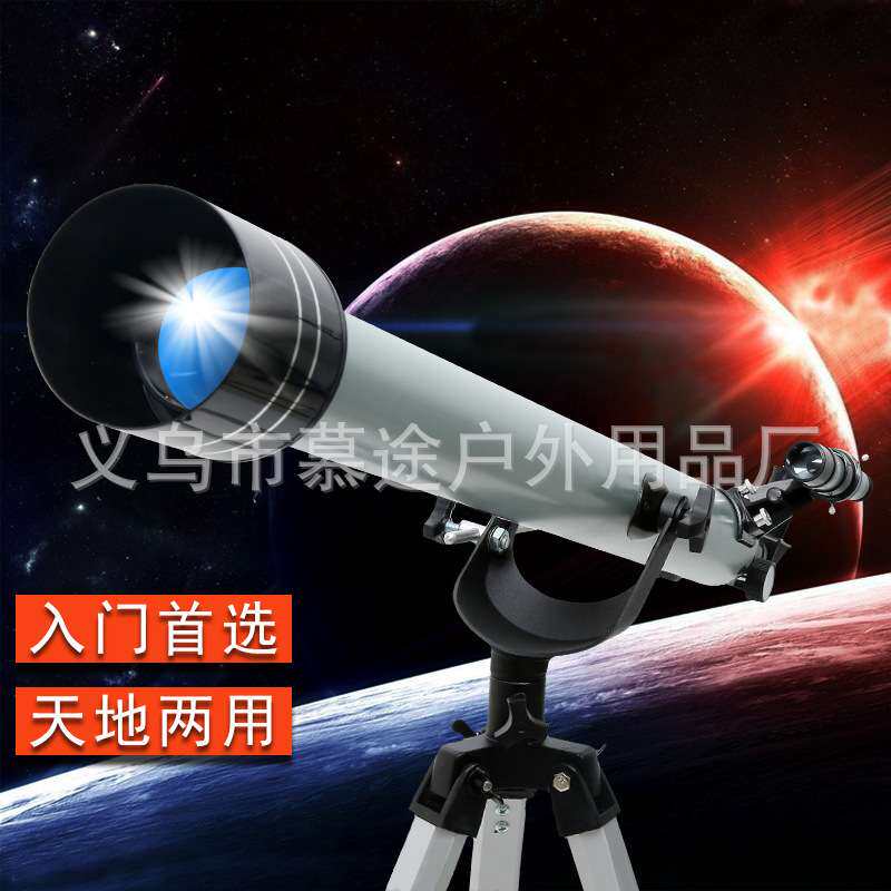 跨境F90060M天文望远镜 折射式大口径长焦距入门级高清高倍望眼镜