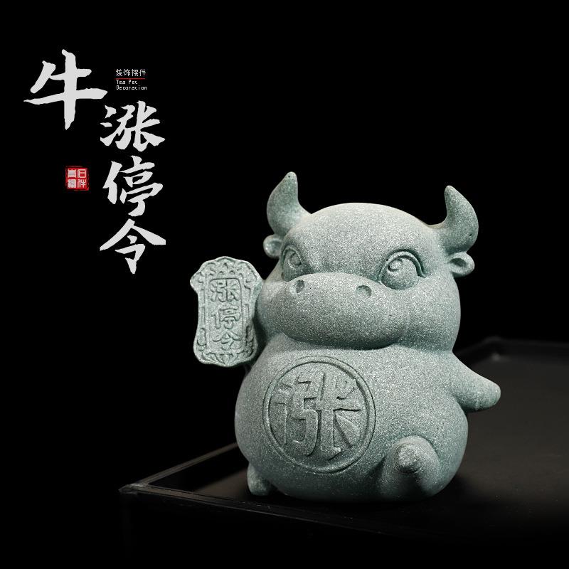 青砂石十二生肖牛茶宠摆件精品创意可养茶玩家居装饰品桌面手把件