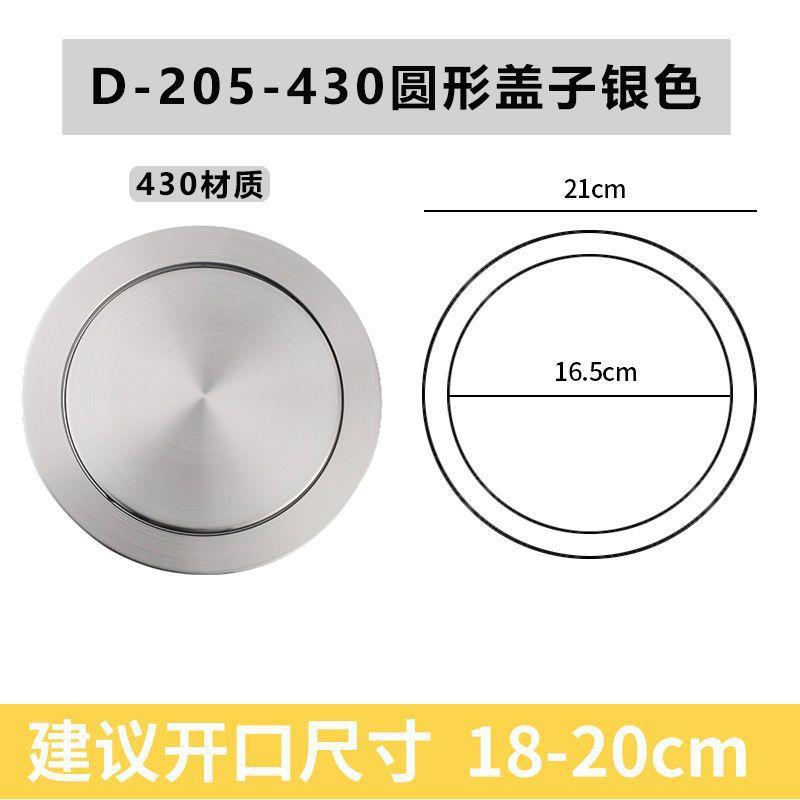 嵌入式台面垃圾桶盖子圆形方形不锈钢家用翻盖厨房洗手台装饰摇盖