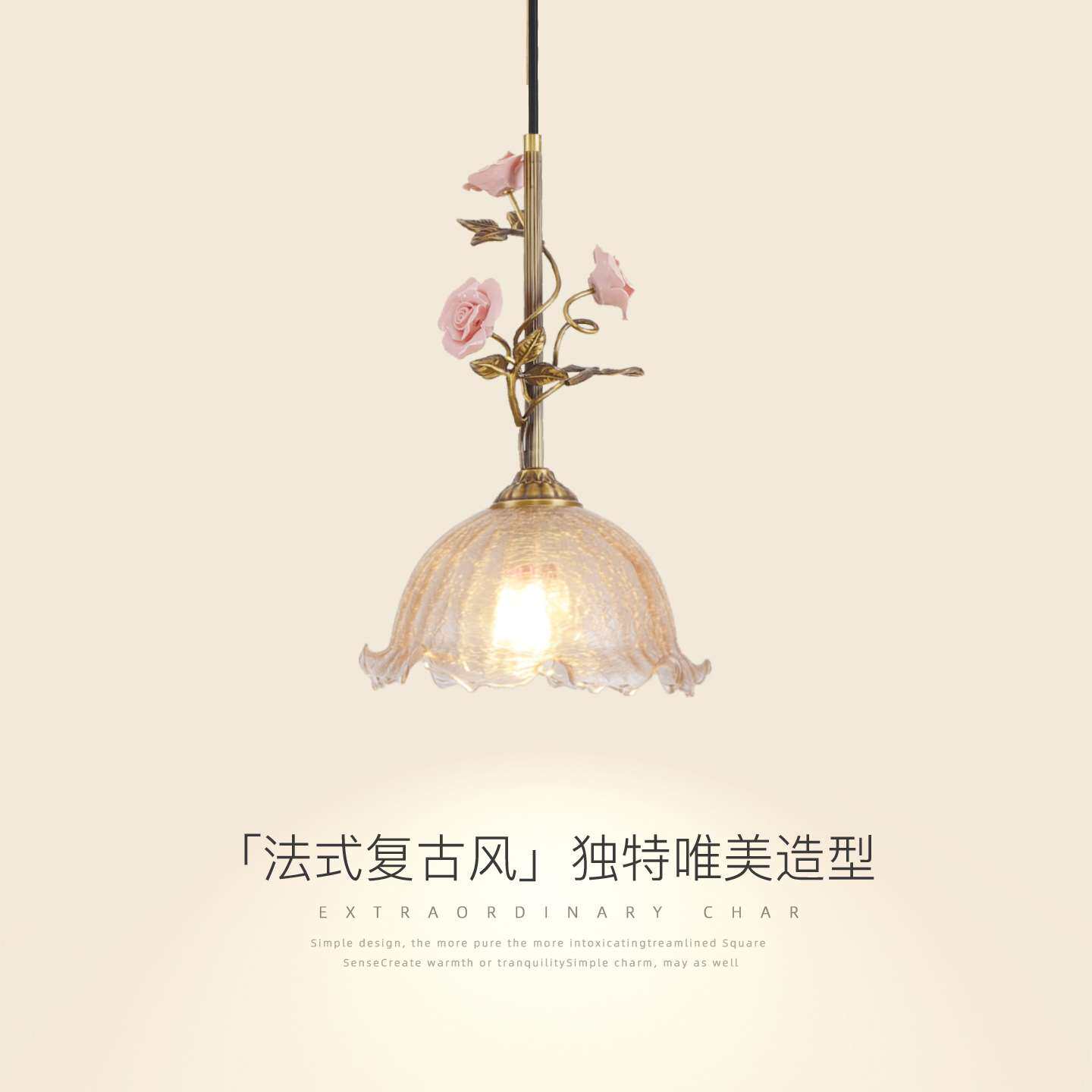 法式复古餐厅灯中古风田园乡村卧室床头灯吧台吊线灯玫瑰花朵吊灯