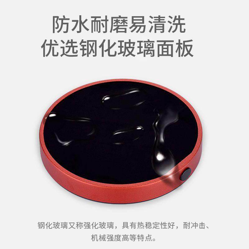 智能保温座加热杯垫三档可调温恒温宝办公室杯子保温底座热牛奶无