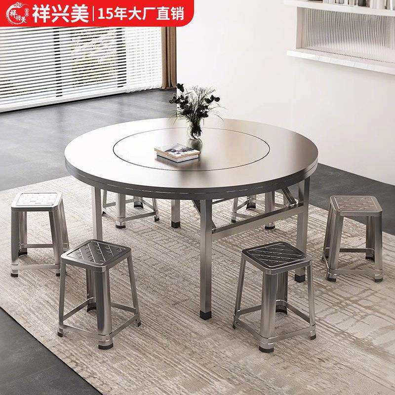 餐桌摆摊桌304不锈钢桌圆台桌子折叠桌饭桌小户型圆吃家用桌桌子