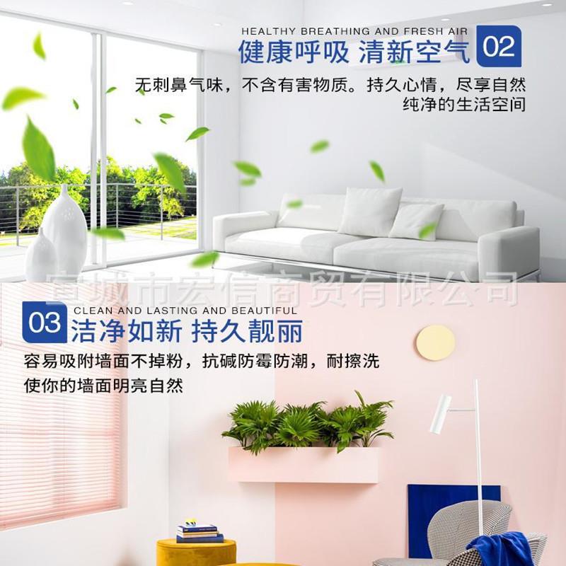 菱湖牌外墙涂料工程装修家用抗碱漆白色黑色环保级外墙乳胶漆