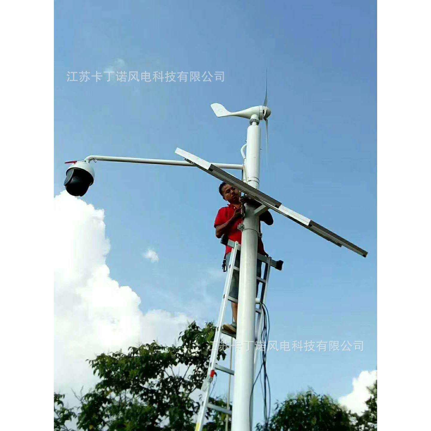 厂家直销 家用小型风力发电机 江苏卡丁诺S型100W400W风力发电机