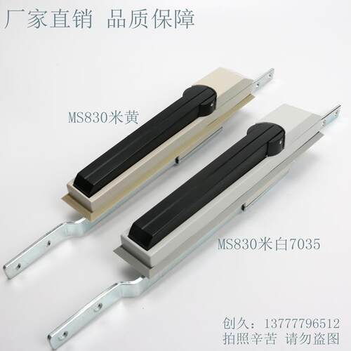 海坦柜锁 仿威图柜锁 MS830-1连杆锁 配电箱门锁 充电桩锁 厂家