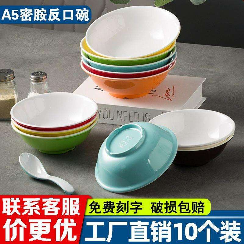 火锅店摆台餐具套装密胺仿瓷杯碗勺碟商用酒店餐厅饭店摆台四件套