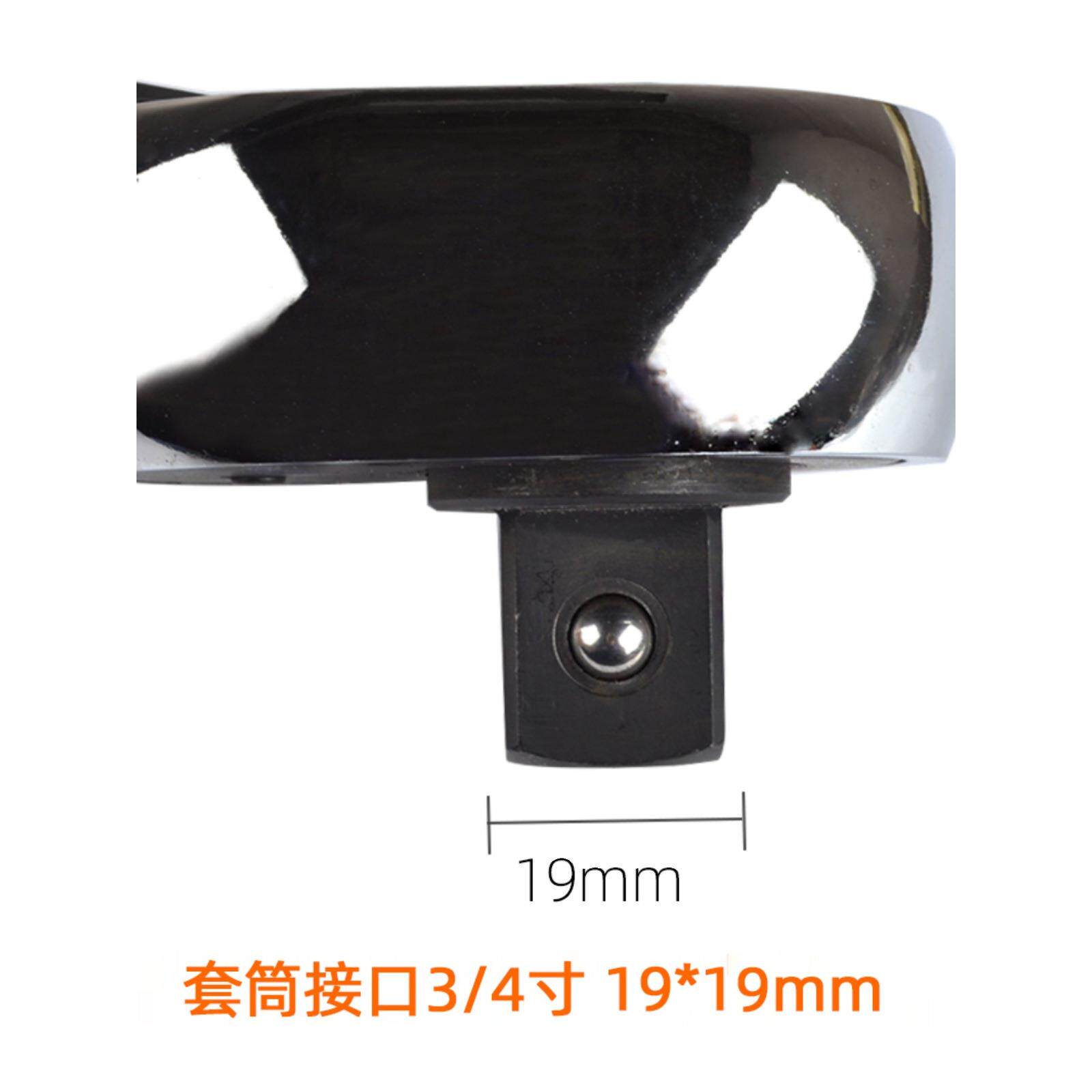 3/4寸重型套筒棘轮扳手快速扳手中风炮套筒扳手19mm接口大号