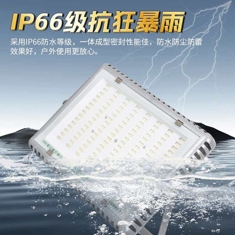 亚明led投光灯户外防水超亮工地厂房车间泛光灯大功率广告牌射灯