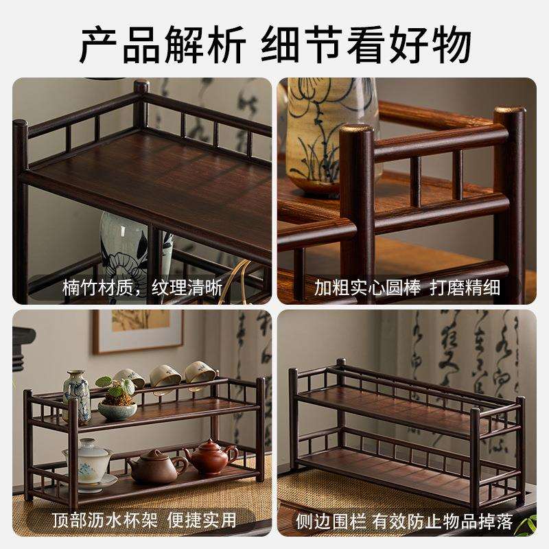 茶杯架子中式小型博古架茶具茶壶收纳架桌面摆件复古置物架展