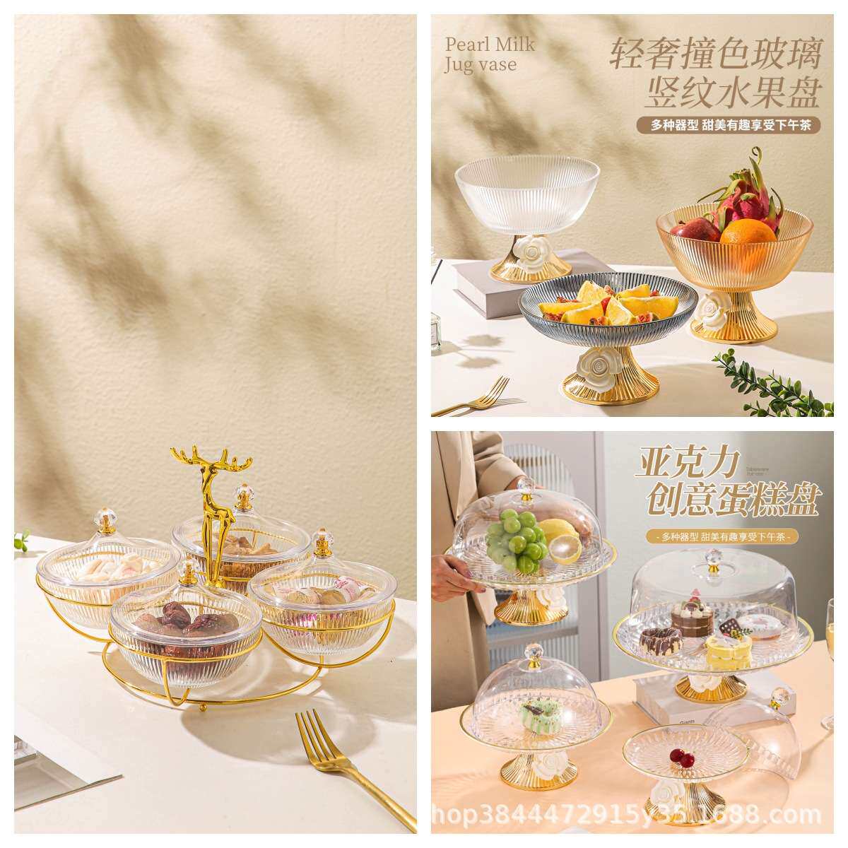 塑料果盘多层客厅串条创意KTV茶几桌面果篮样品