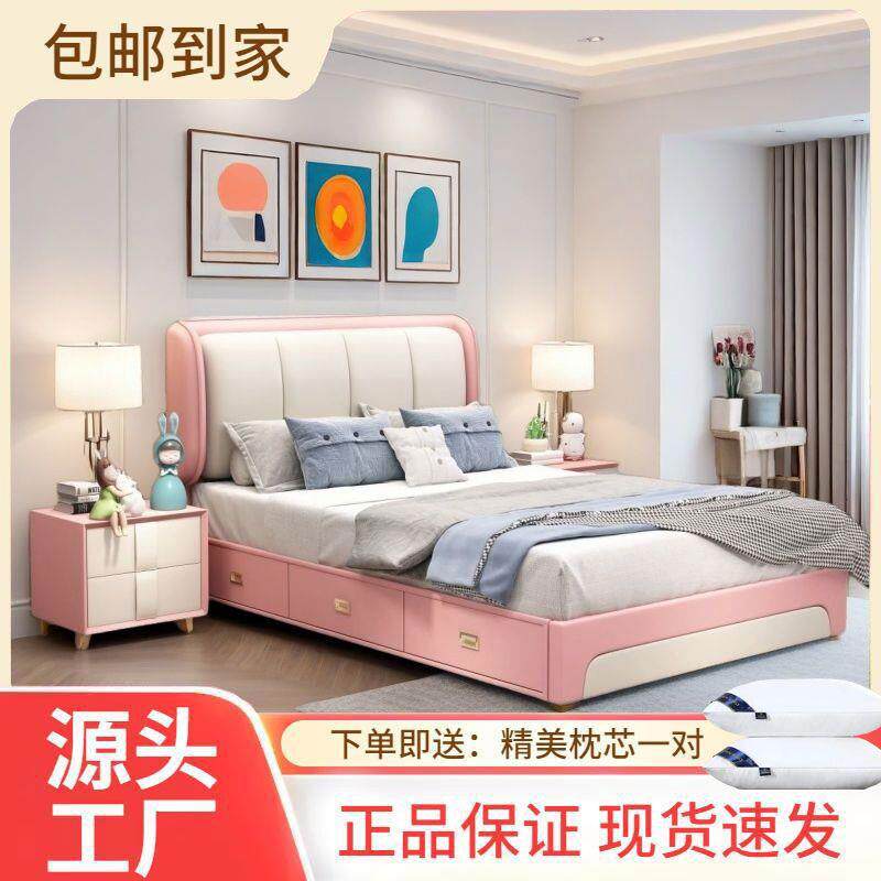 儿童床现代简约男女孩小户型1.2m家用卧室单双人高档气压储物皮床