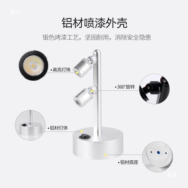 led柜台充电2W展柜立杆射灯3W 5w珠宝柱子首饰玉器展示灯