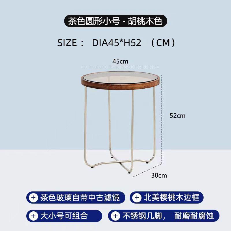 北欧圆形茶几组合创意玻璃简约客厅网红小户型家用设计师边几1000