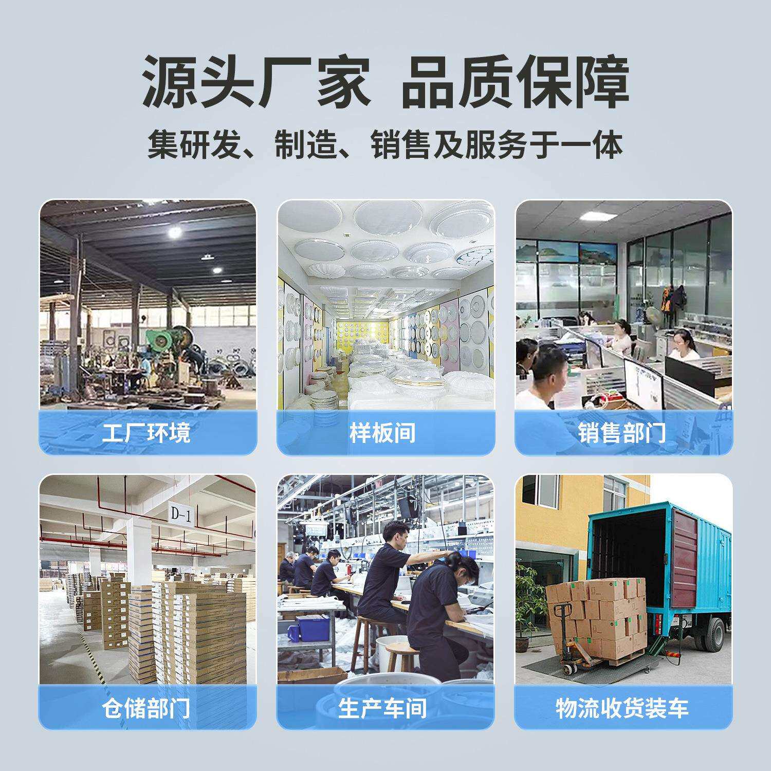 中山家装灯饰现代简约客厅灯卧室led吸顶灯护眼全屋灯具套餐组合