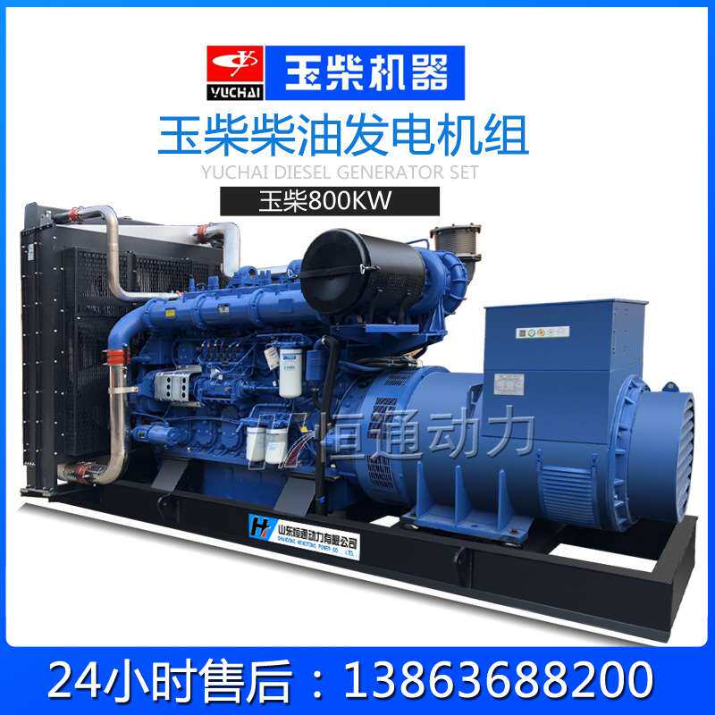 广西玉柴250千瓦柴油发电机组三项全自动静音纯铜发电机230V/400V