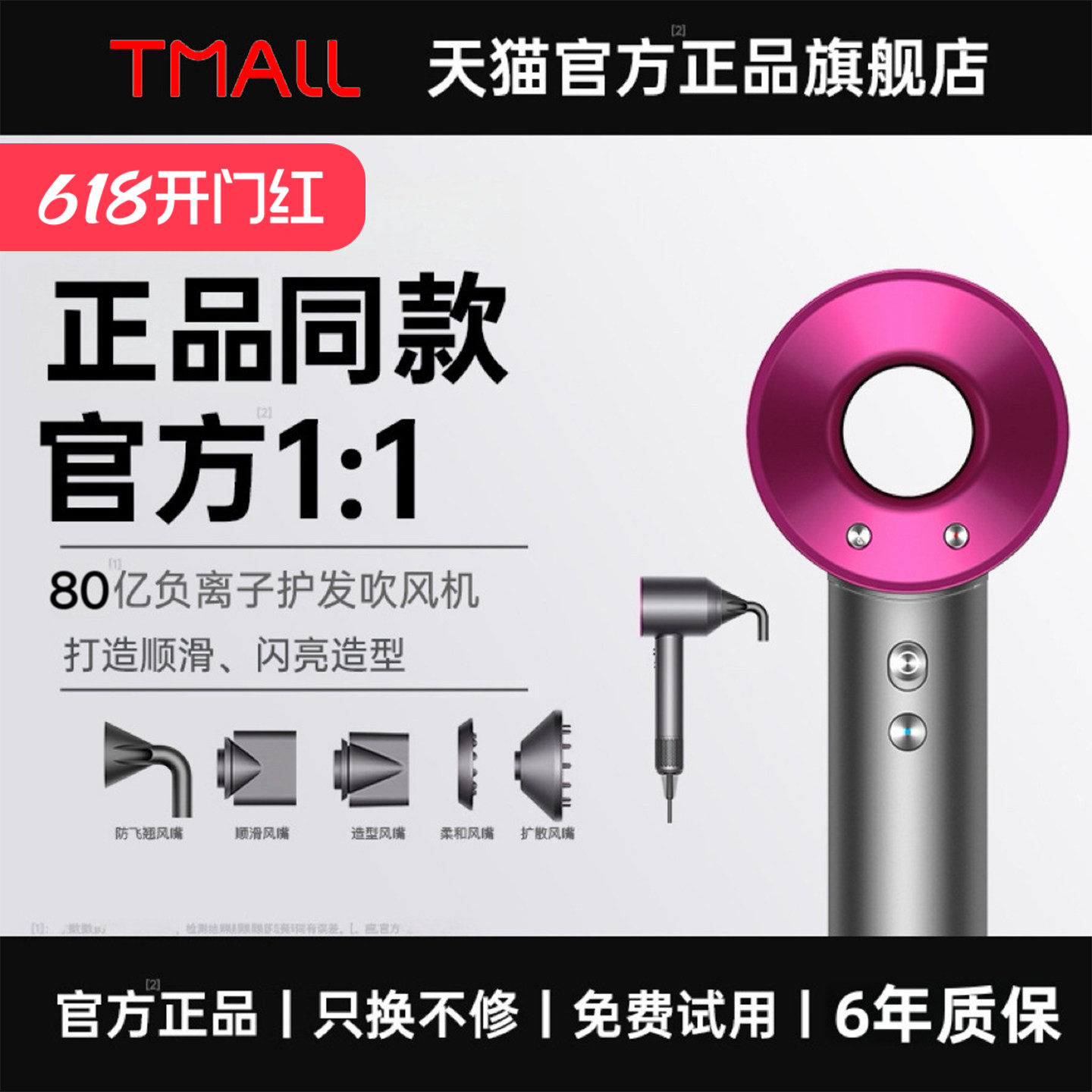 Dysou官方正品吹风机新款负离子