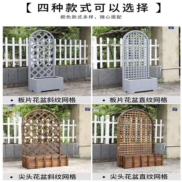 爬藤花架栅栏隔断花盆架围栏防腐木花箱户外阳台庭院实木网格装饰