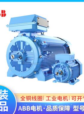 ABB电机 M3BP71MB2 0.55KW*2P 三相交流低压IE2马达 厂家直销