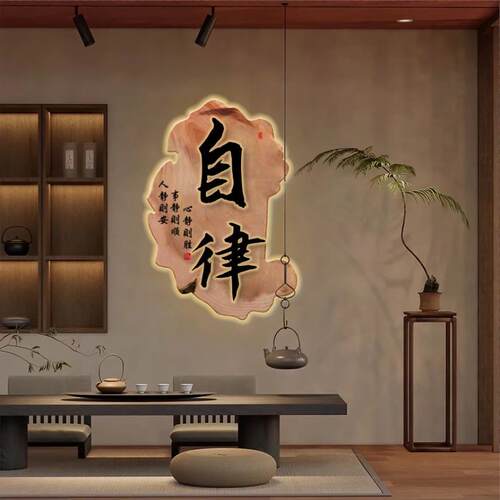 中古风茶室装饰画宋代美学挂画办公室挂画书房茶台led字画壁画