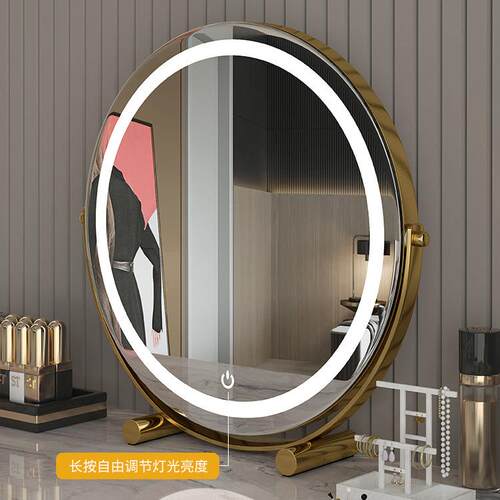 家用梳妆台镜子可360度旋转台式化妆镜带补光灯宿舍轻奢led梳妆镜