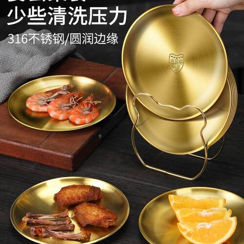 316不锈钢小吃盘子圆盘吐骨碟食品级餐桌垃圾渣盘平底备菜盘