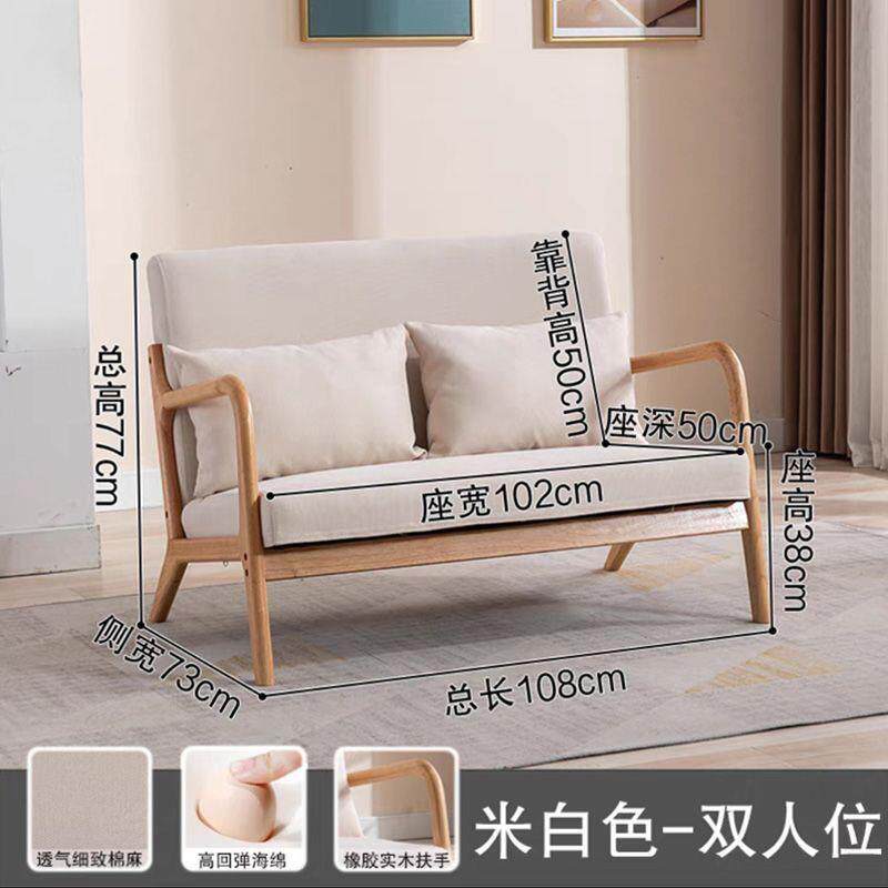 网红小沙发单人双人茶几组合北欧小户型卧室阳台客厅原木懒人椅子