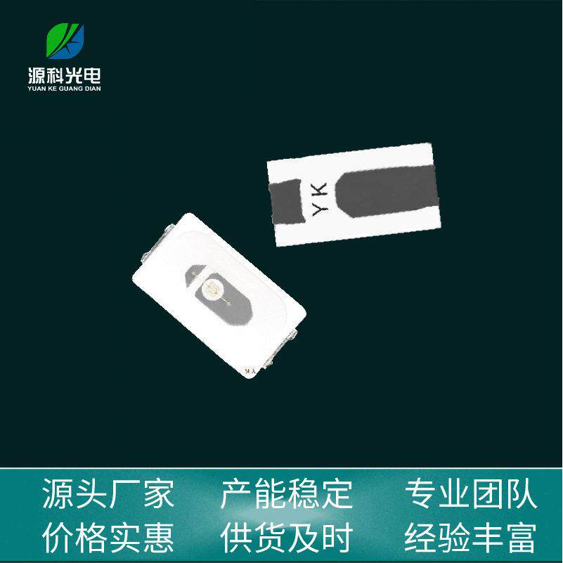 5630绿光0.5W贴片led灯珠 亮绿灯交通信号发光二极管