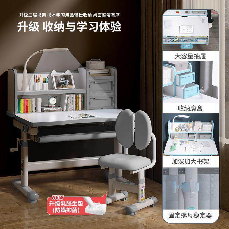 儿童写字桌学习桌书桌多功能家用可升降小学生男女孩课桌椅套装