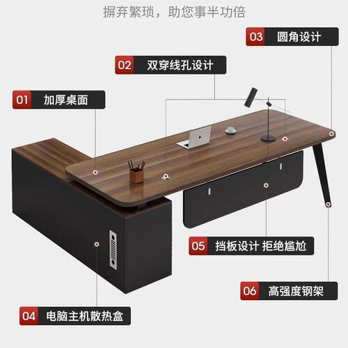 办公室家具老板办公桌椅组合现代简约经理桌总裁桌主管桌大班台