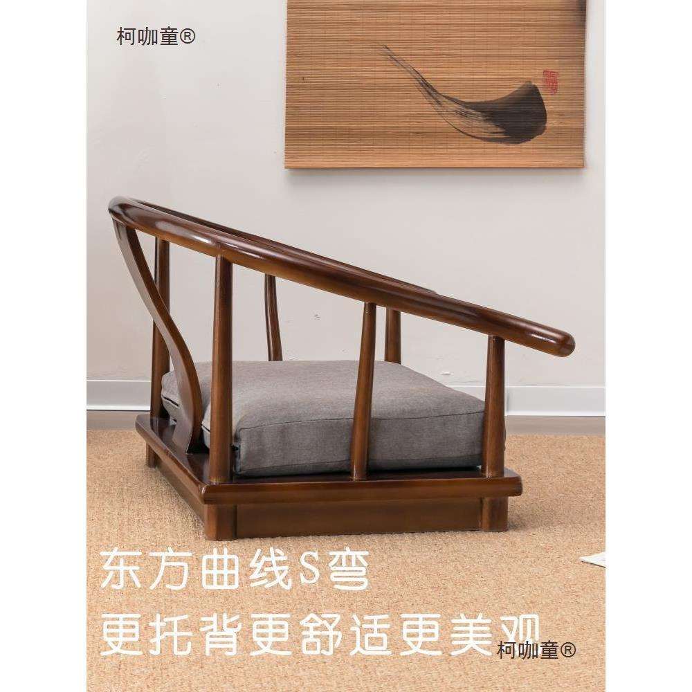 榻榻米座椅扶手新中式圈椅和室椅实木无腿禅意椅子日式炕椅麦太保