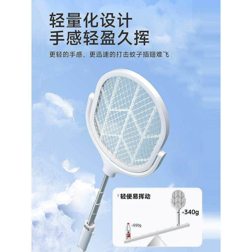 2025年新款电蚊拍充电式家用可伸缩折叠力灭蚊子拍苍蝇