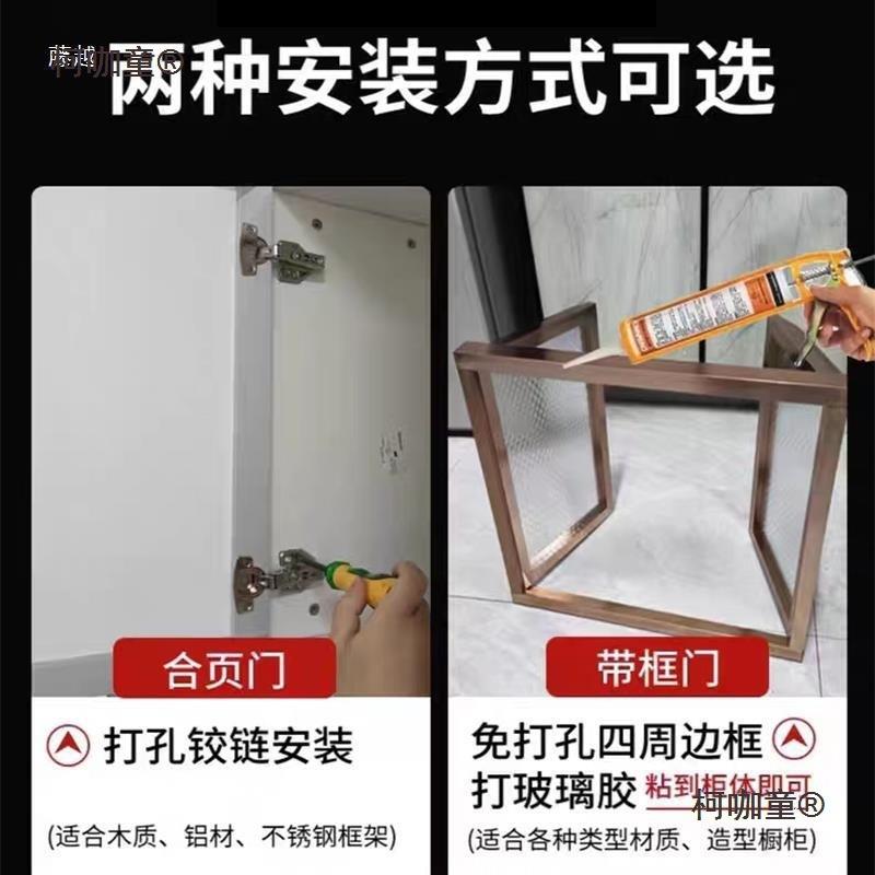 橱柜门钢化玻璃柜门晶钢门厨房厨柜门自装带框免打孔门板麦麦太保