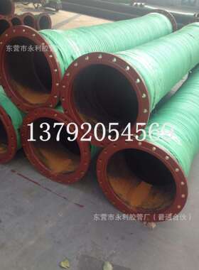 大口径法兰胶管 钢丝缠绕黑色胶管 水泵砂泵配套胶管100mm-1500mm