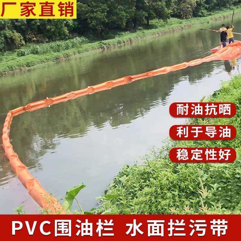 PVC固体浮子式围油栏水面溢油防扩散拦油带油港码头船舶用围油栏