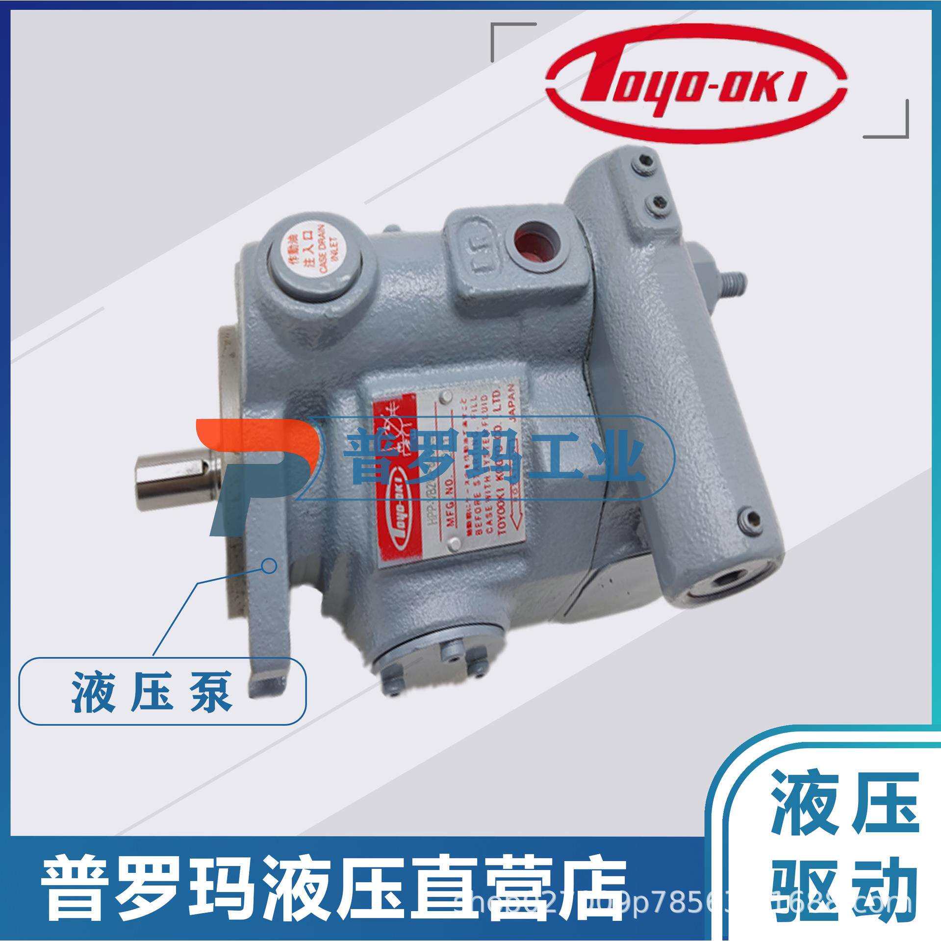 TOYOOKI丰兴叶片双联泵TCP22-L5-8-MR1-G TCP22-F5-8-MR1-G