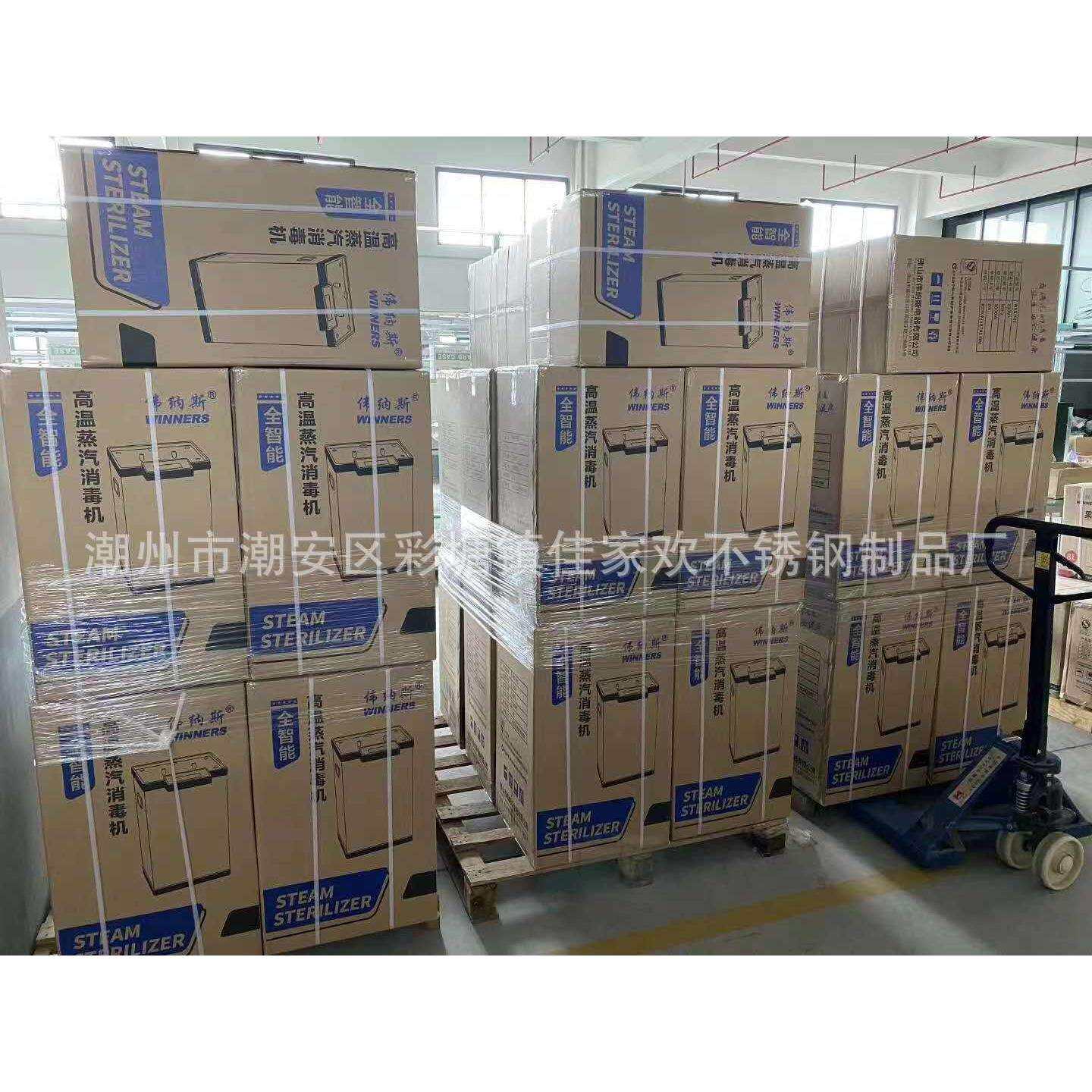 蒸汽消毒机商用全智能高温酒店热敷毛巾蒸汽箱商用碗筷消毒柜
