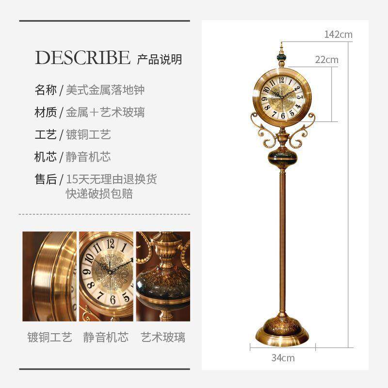 美式落地钟客厅静音创意奢华大气大座钟欧式别墅摆件大钟装饰立钟