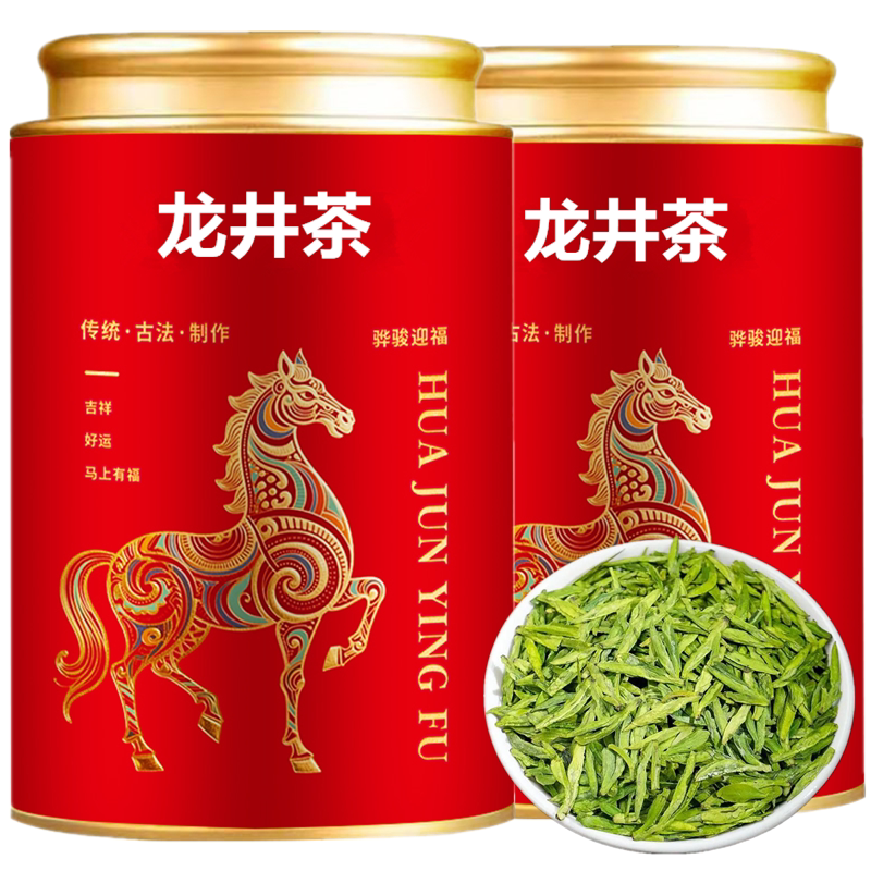 马罐罐装浙江龙井茶2026新茶叶春茶明前浓香型杭州豆香高山绿茶叶图片