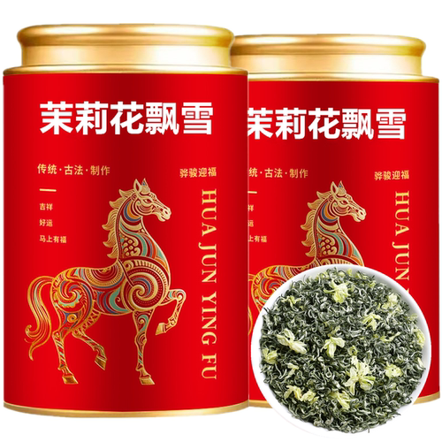 【特级茉莉花飘雪】正宗茉莉花茶2026新茶浓香型茉莉绿茶飘雪花茶