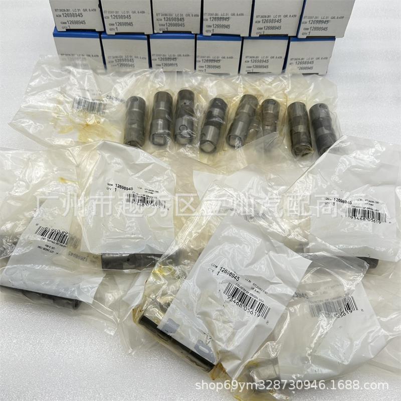 适用凯雷德 发动机液压顶杆 液压顶柱 气门顶筒12648846 12698945